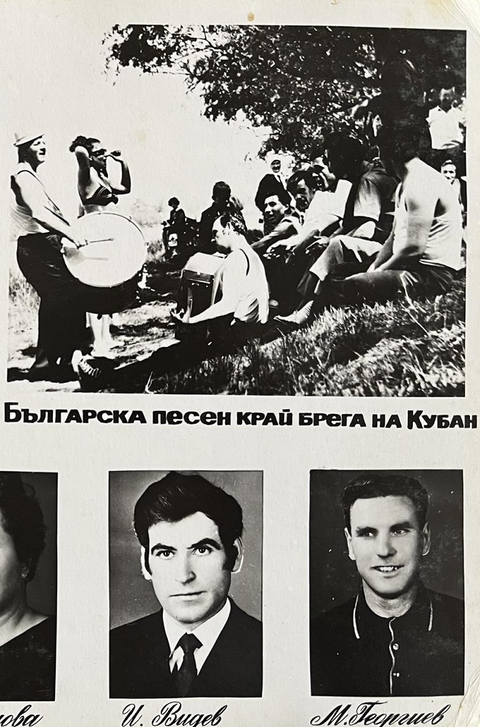 Стар албум разказва за българските строители, работили в СССР, за да осигурят природен газ за България