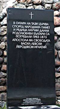 Автор на паметната плоча пред храма „Св. Петка Самарджийска“ е синът на Николай Хайтов – скулпторът Александър Хайтов