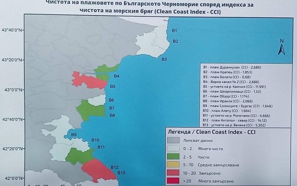 Черно море е последна спирка за редица видове отпадъци