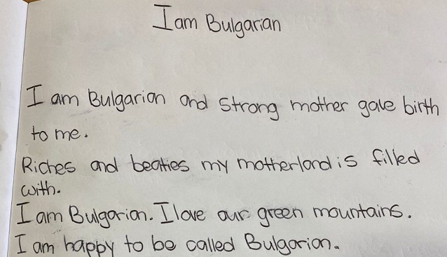 Ученичка от Ланкастър преведе на английски „Аз съм българче“